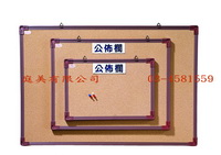 TMCB-0001 塑膠框雙面軟木公佈欄 